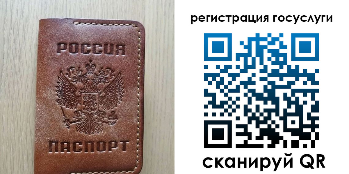миграционный учет в Семикаракорске