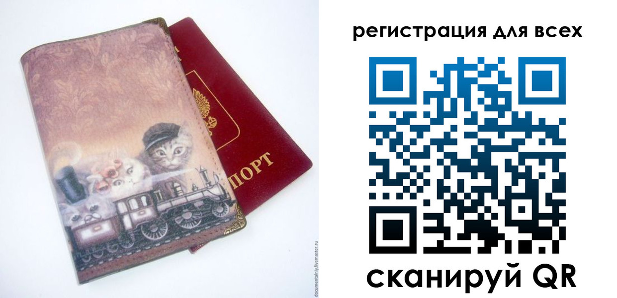 прописка поиск в Семикаракорске