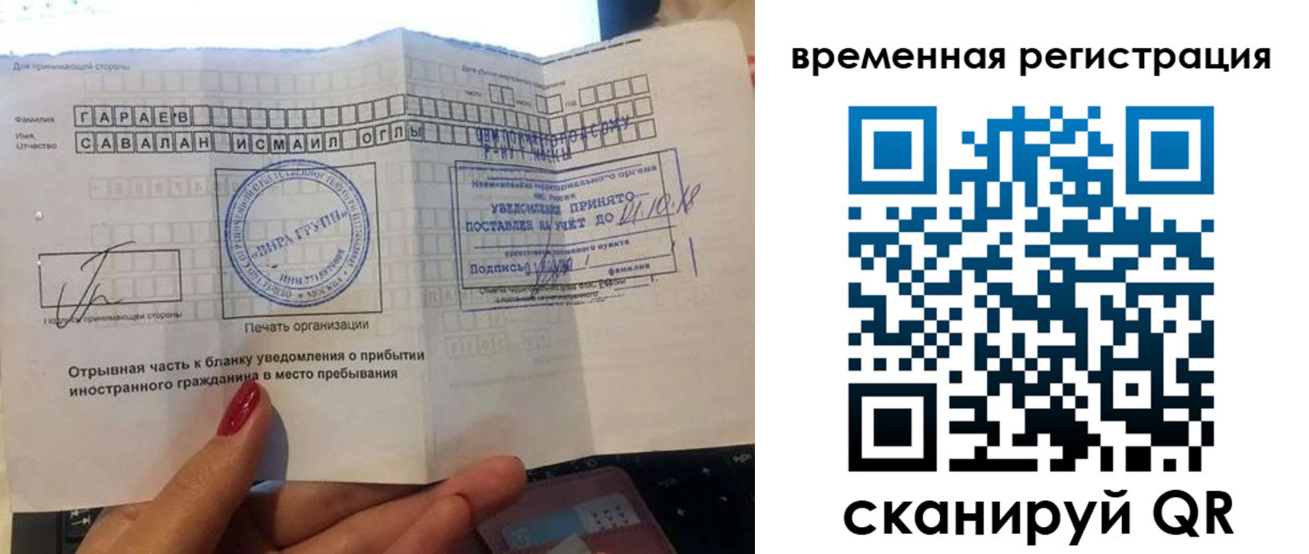 регистрация для школы в Семикаракорске