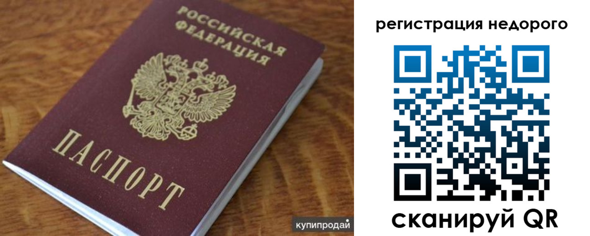 прописка иностранных граждан в Семикаракорске