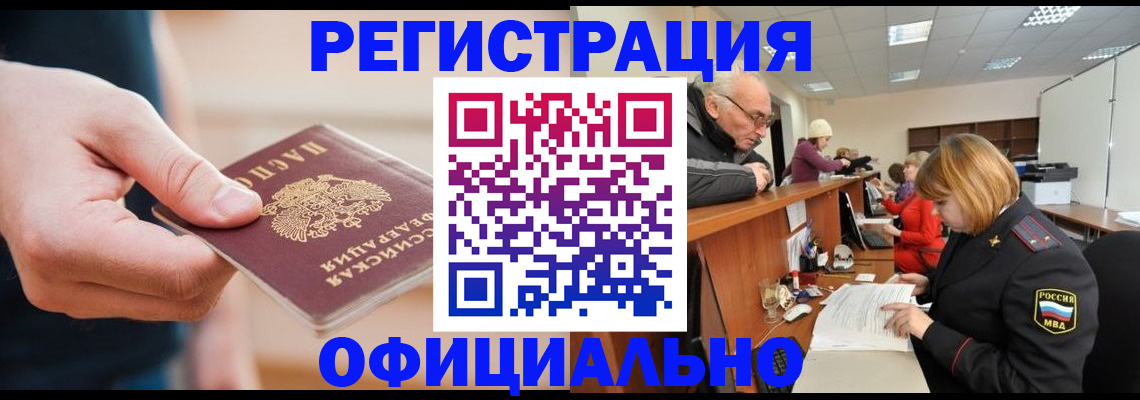 регистрация для школы в Семикаракорске