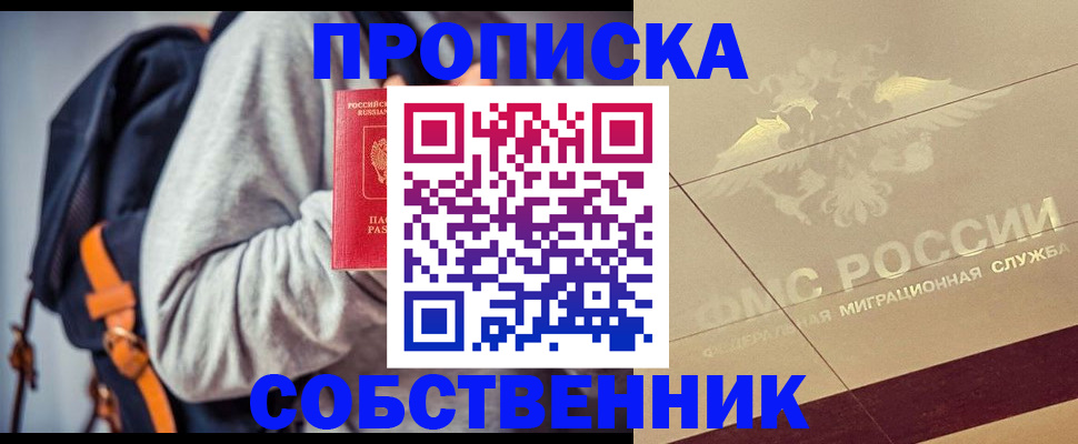 временная регистрация госуслуги в Семикаракорске